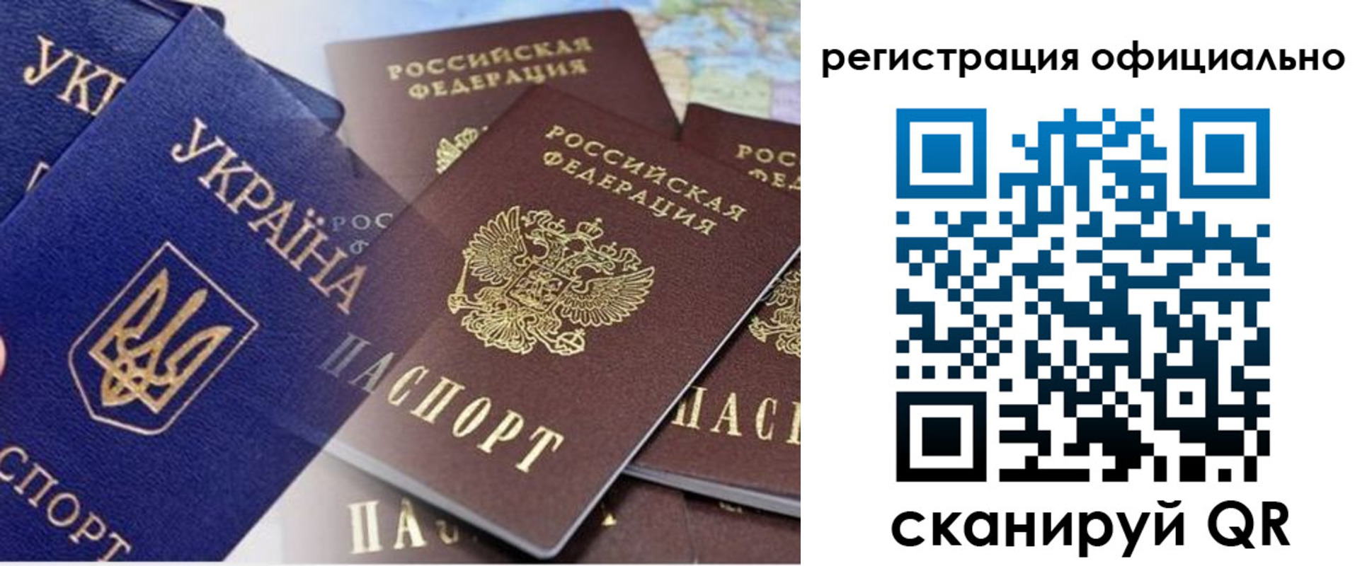 временная регистрация поиск в Чегеме