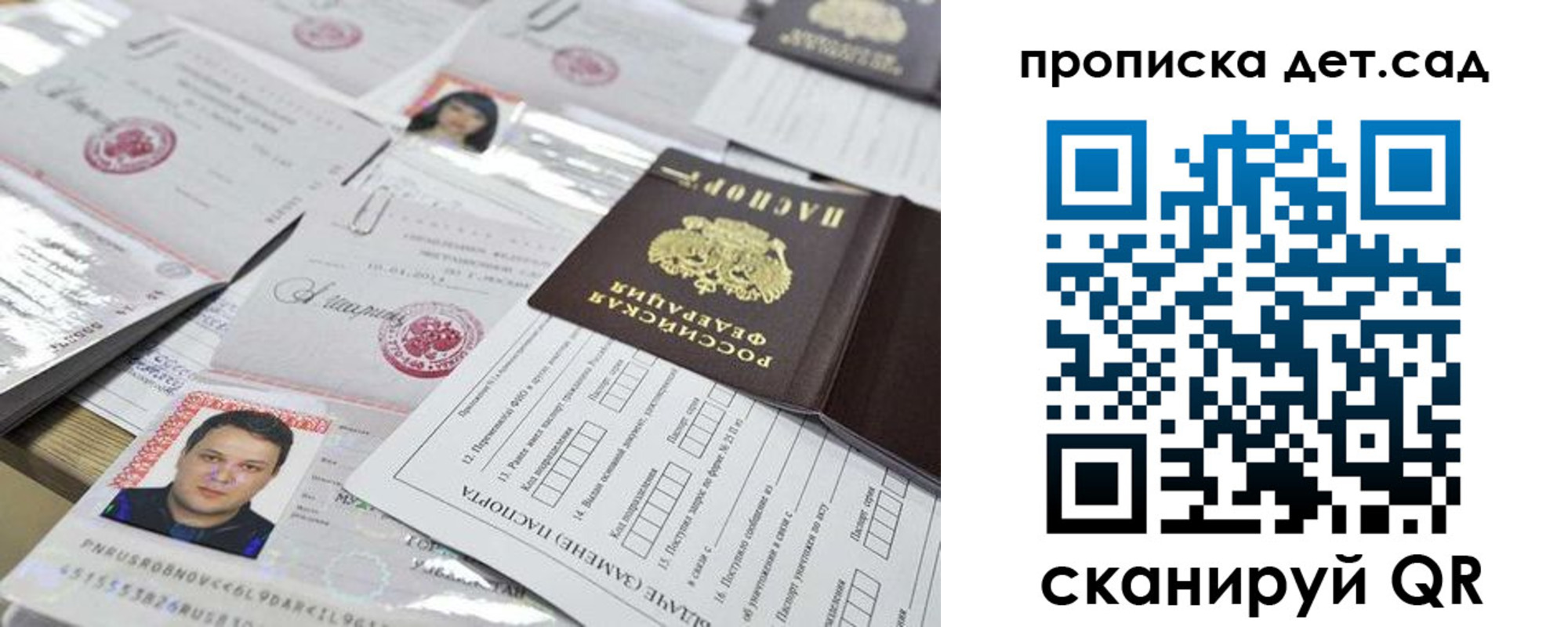 временная регистрация в квартире в Чегеме